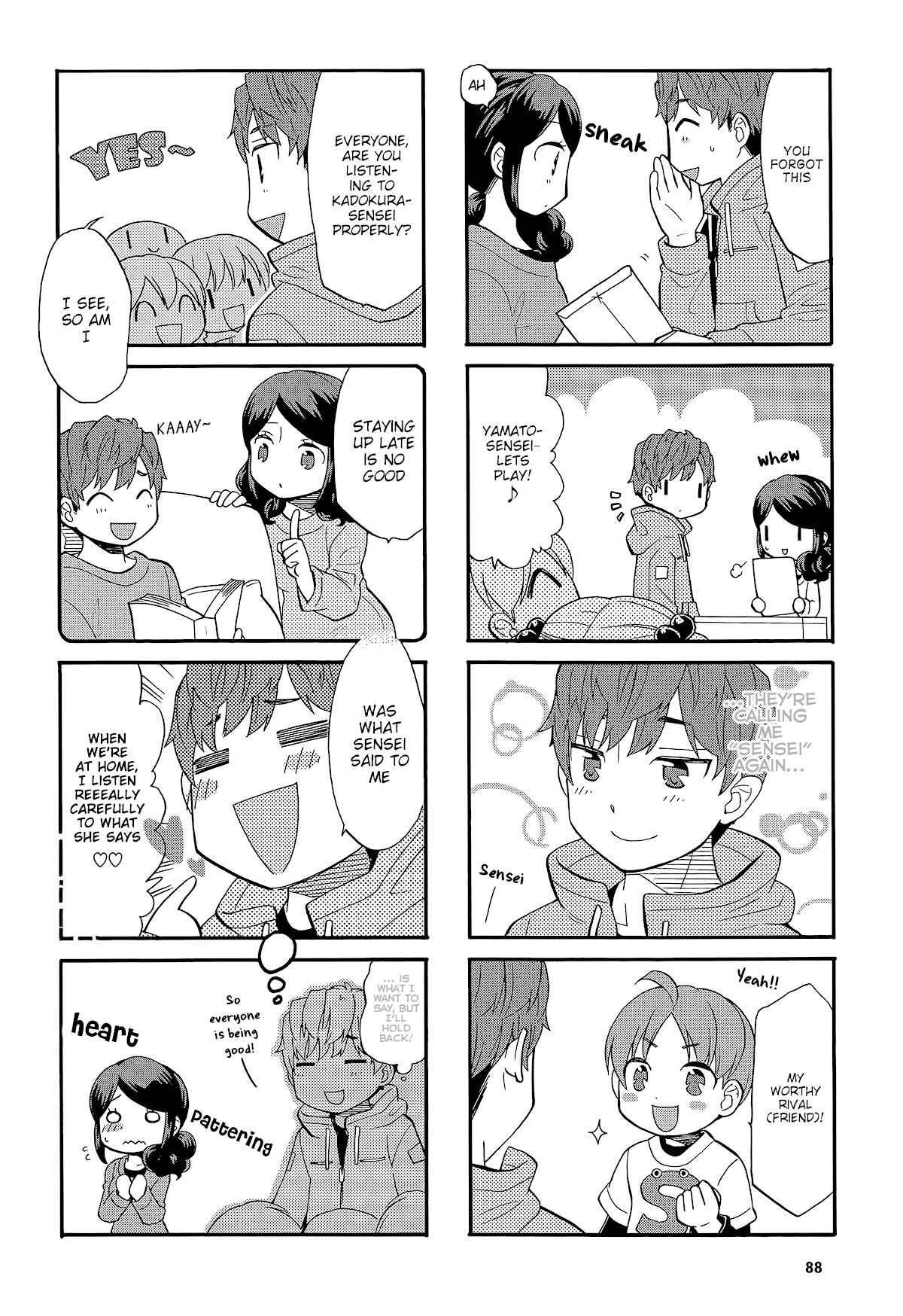 Sensei Lock-On! 2Nd Chapter 14 #7