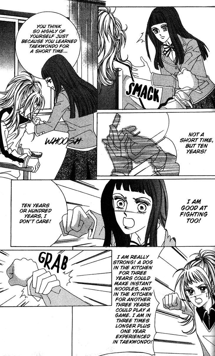 Crab Kiss Chapter 19 #11