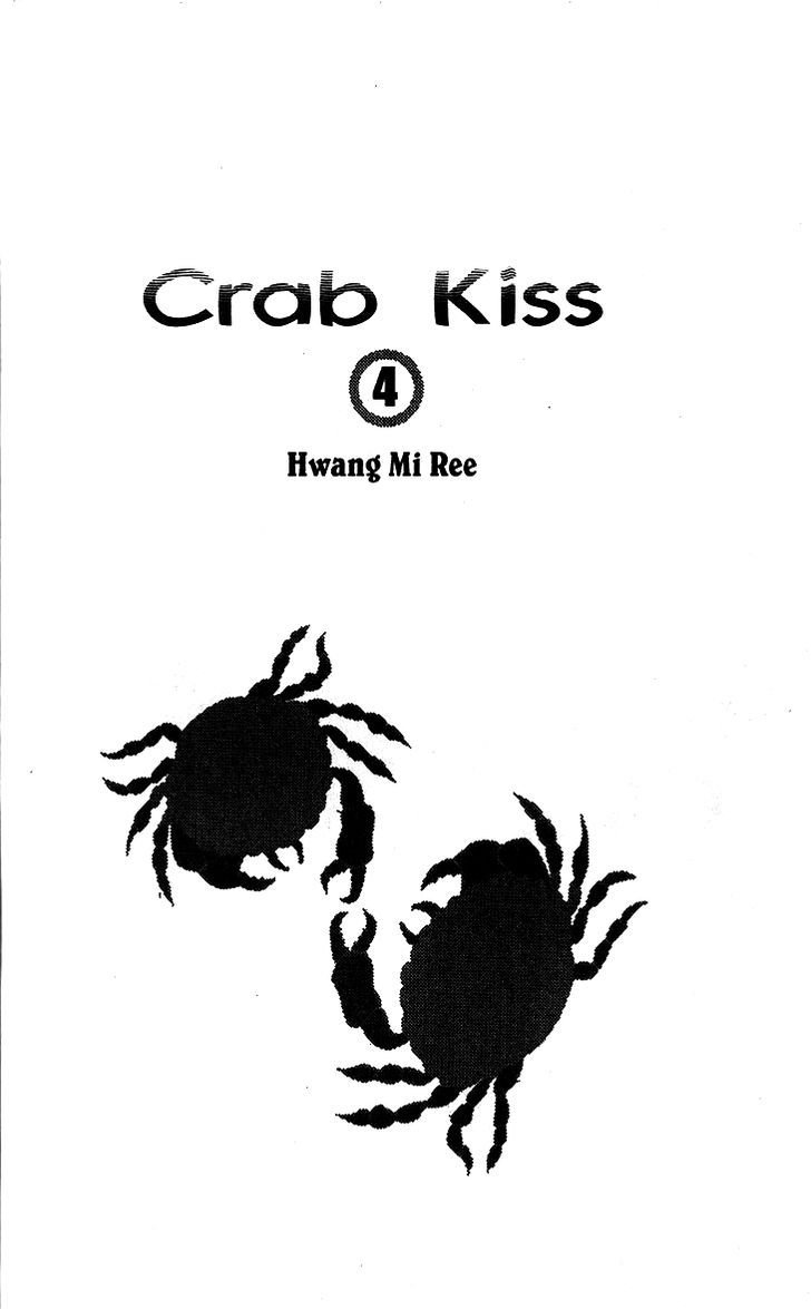 Crab Kiss Chapter 16 #3