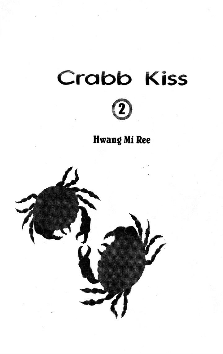 Crab Kiss Chapter 6 #1