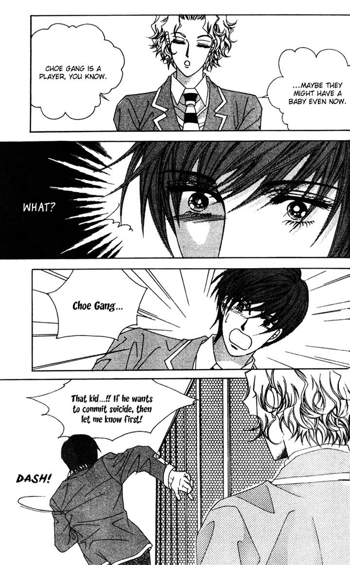 Crab Kiss Chapter 6 #14