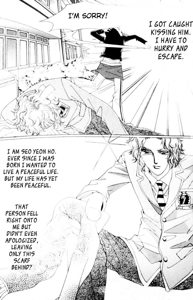 Crab Kiss Chapter 2 #25