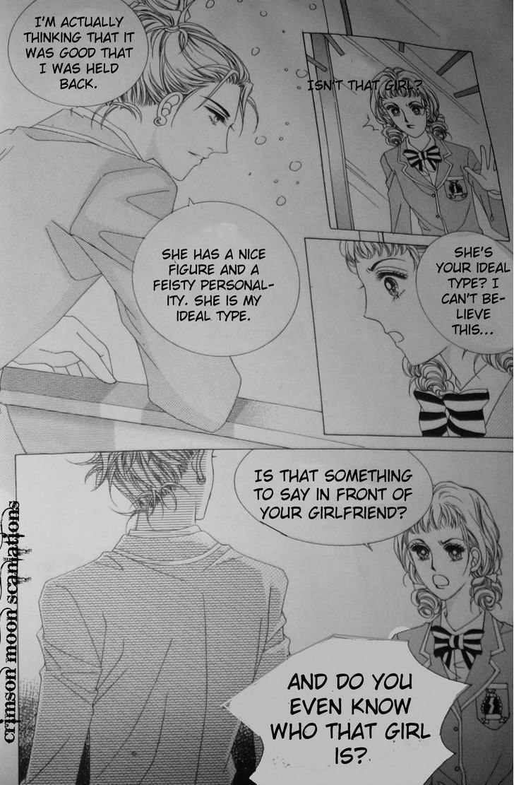 Crab Kiss Chapter 1 #14