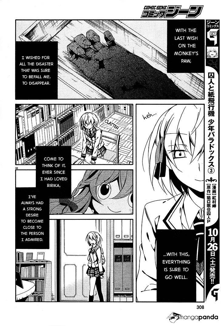 Shuuen No Shiori Chapter 11 #38