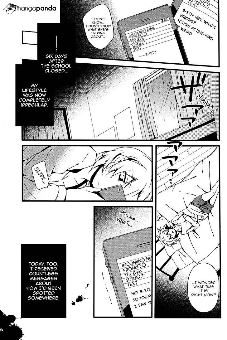 Shuuen No Shiori Chapter 5 #6