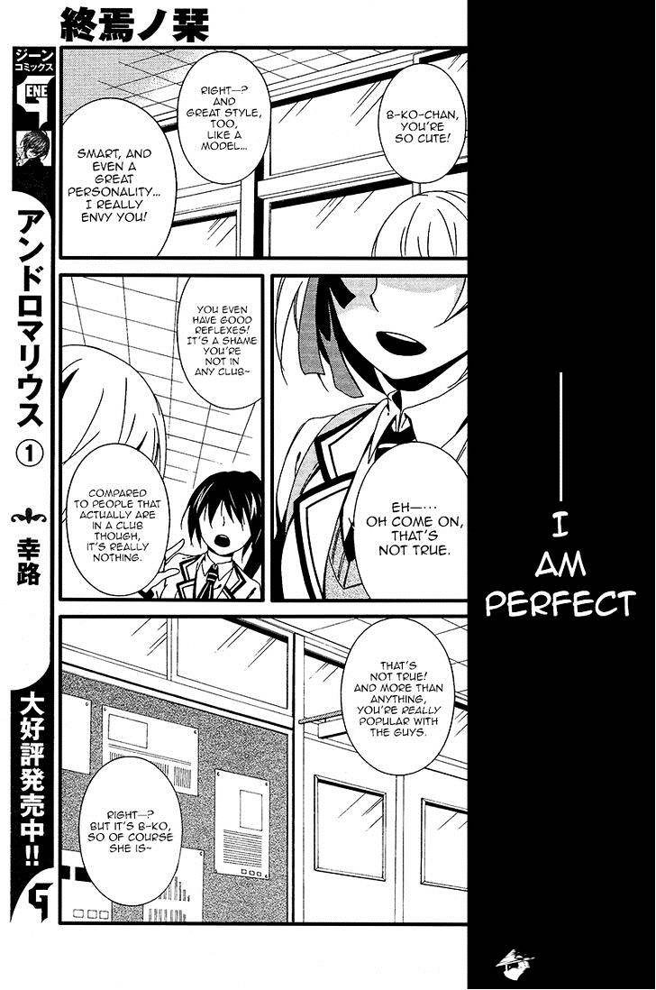 Shuuen No Shiori Chapter 5 #25