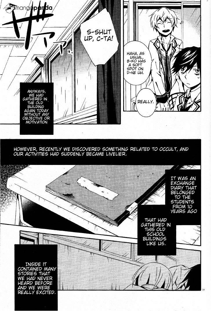 Shuuen No Shiori Chapter 3 #31