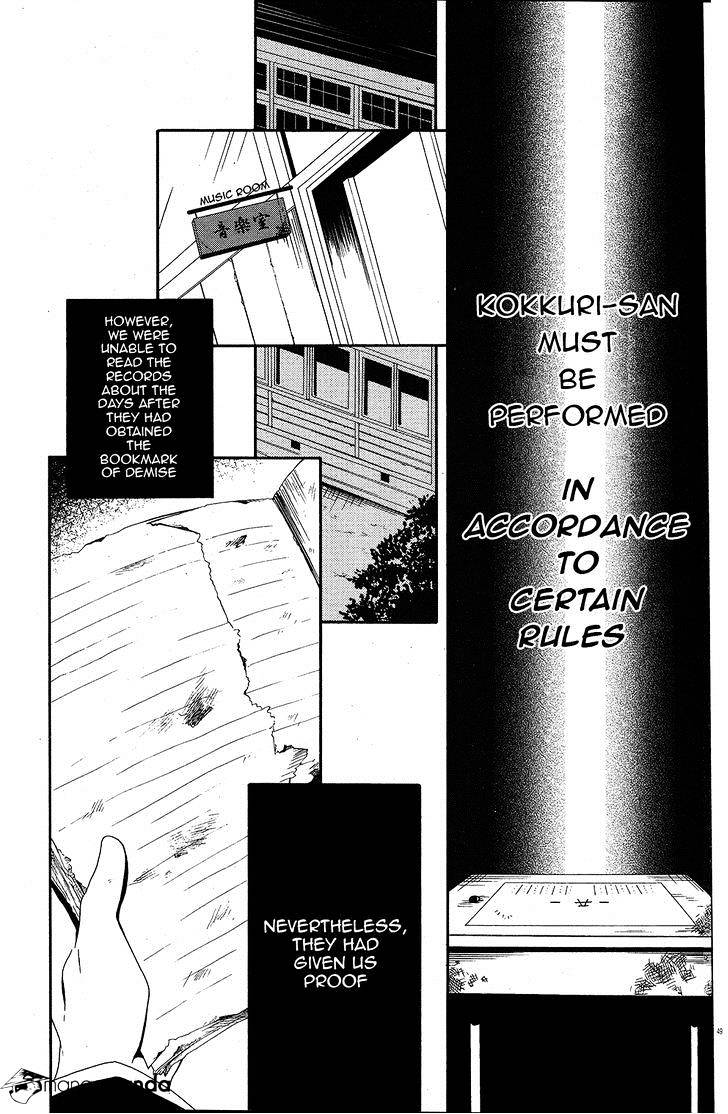 Shuuen No Shiori Chapter 1 #53