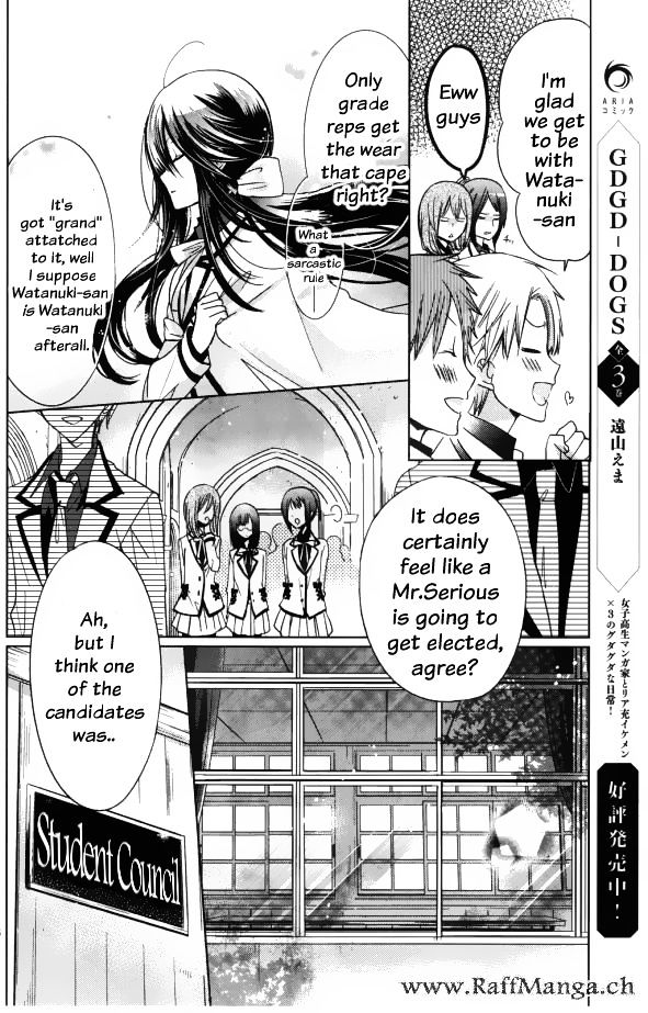 Watanuki-San Ni Wa Boku Ga Tarinai Chapter 1 #10