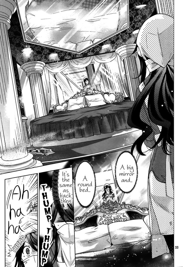 Watanuki-San Ni Wa Boku Ga Tarinai Chapter 1 #32