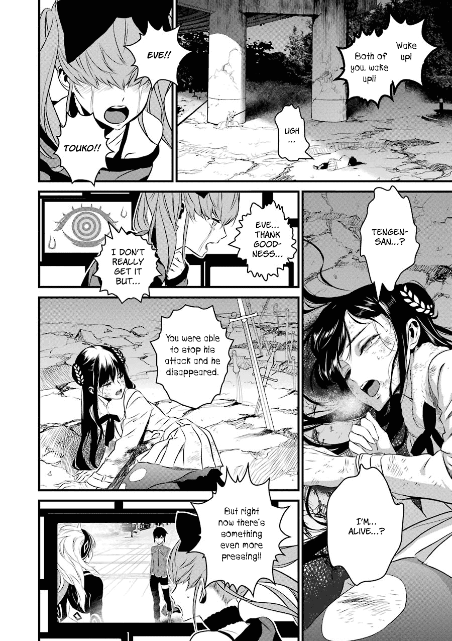 Inukai X Tribe Chapter 21 #7