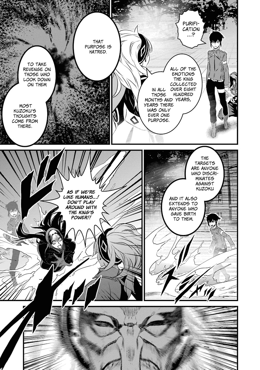 Inukai X Tribe Chapter 21 #8