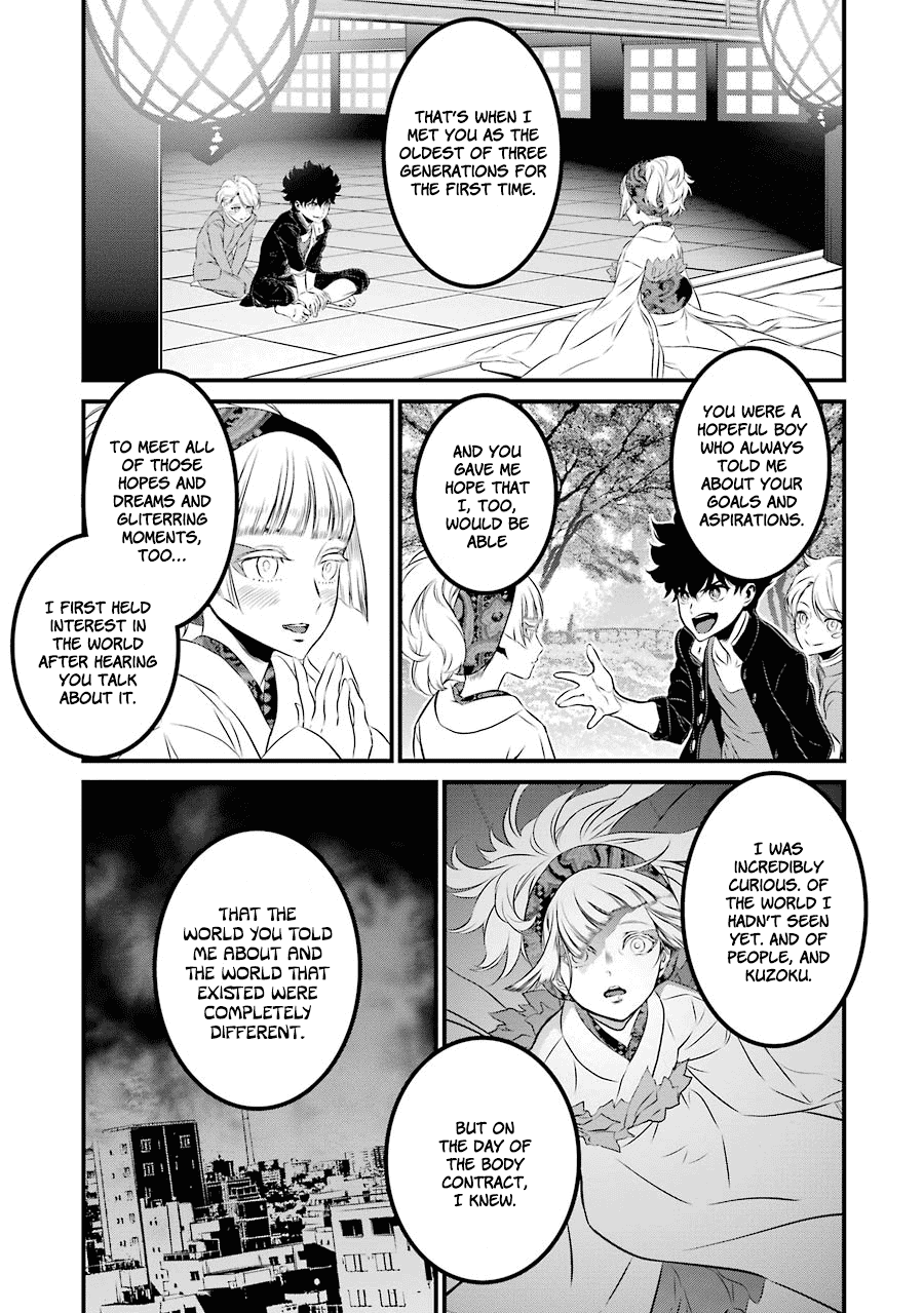 Inukai X Tribe Chapter 21 #12