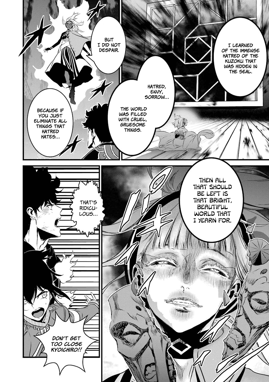 Inukai X Tribe Chapter 21 #13