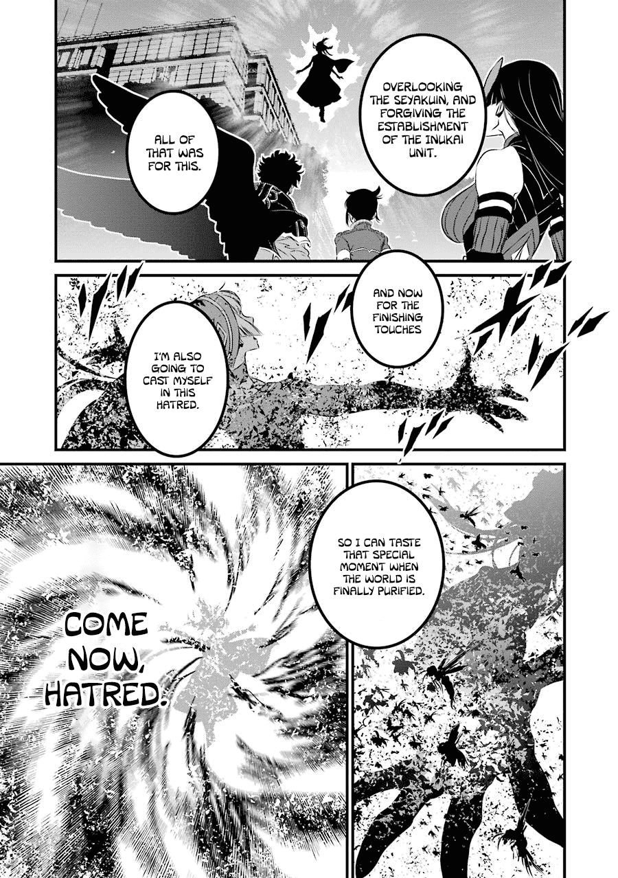 Inukai X Tribe Chapter 21 #14