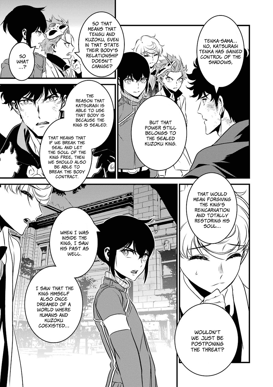 Inukai X Tribe Chapter 21 #18