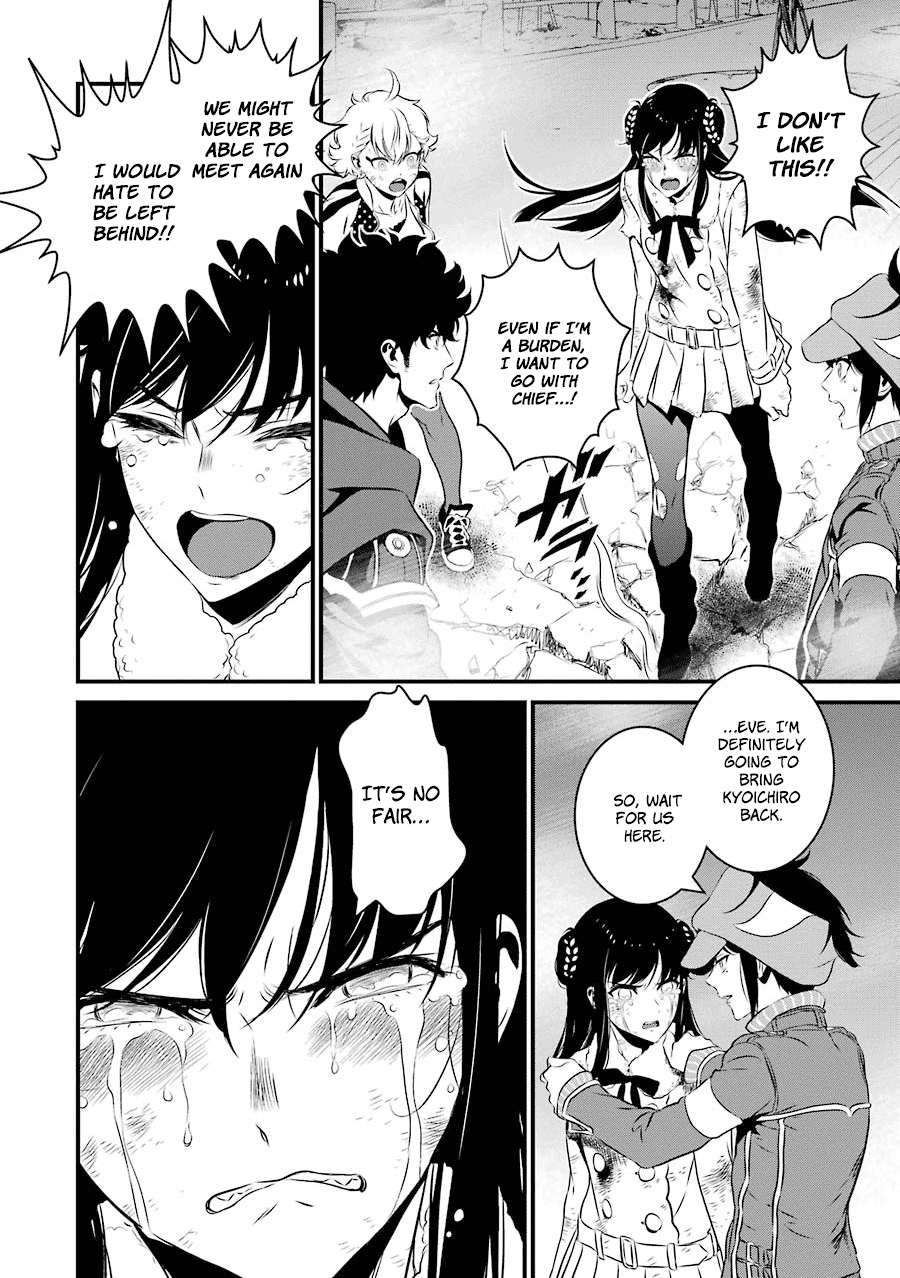 Inukai X Tribe Chapter 21 #23