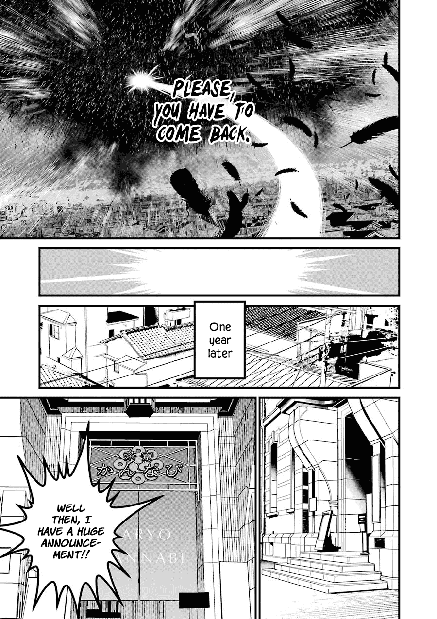 Inukai X Tribe Chapter 21 #30