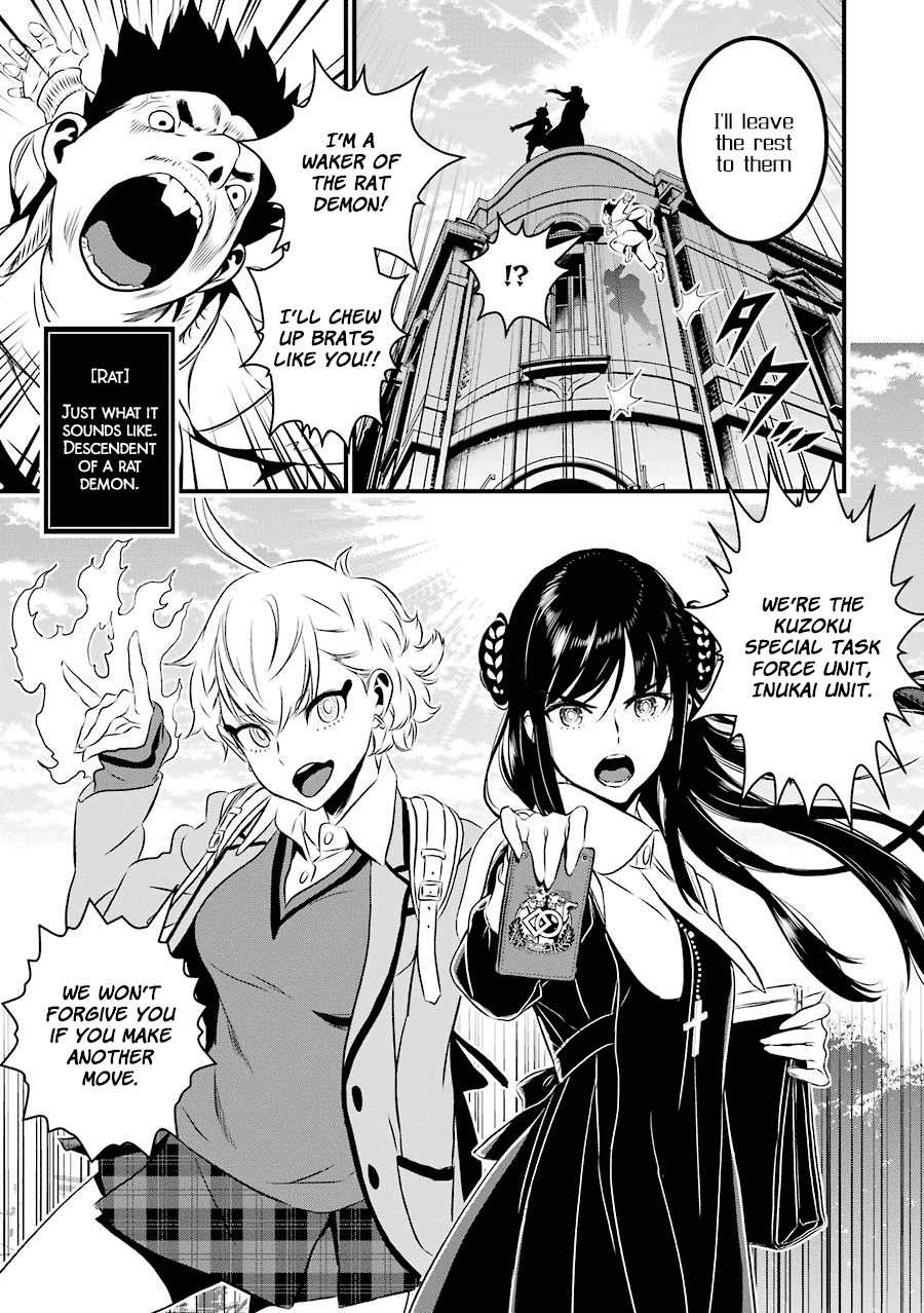 Inukai X Tribe Chapter 21 #34