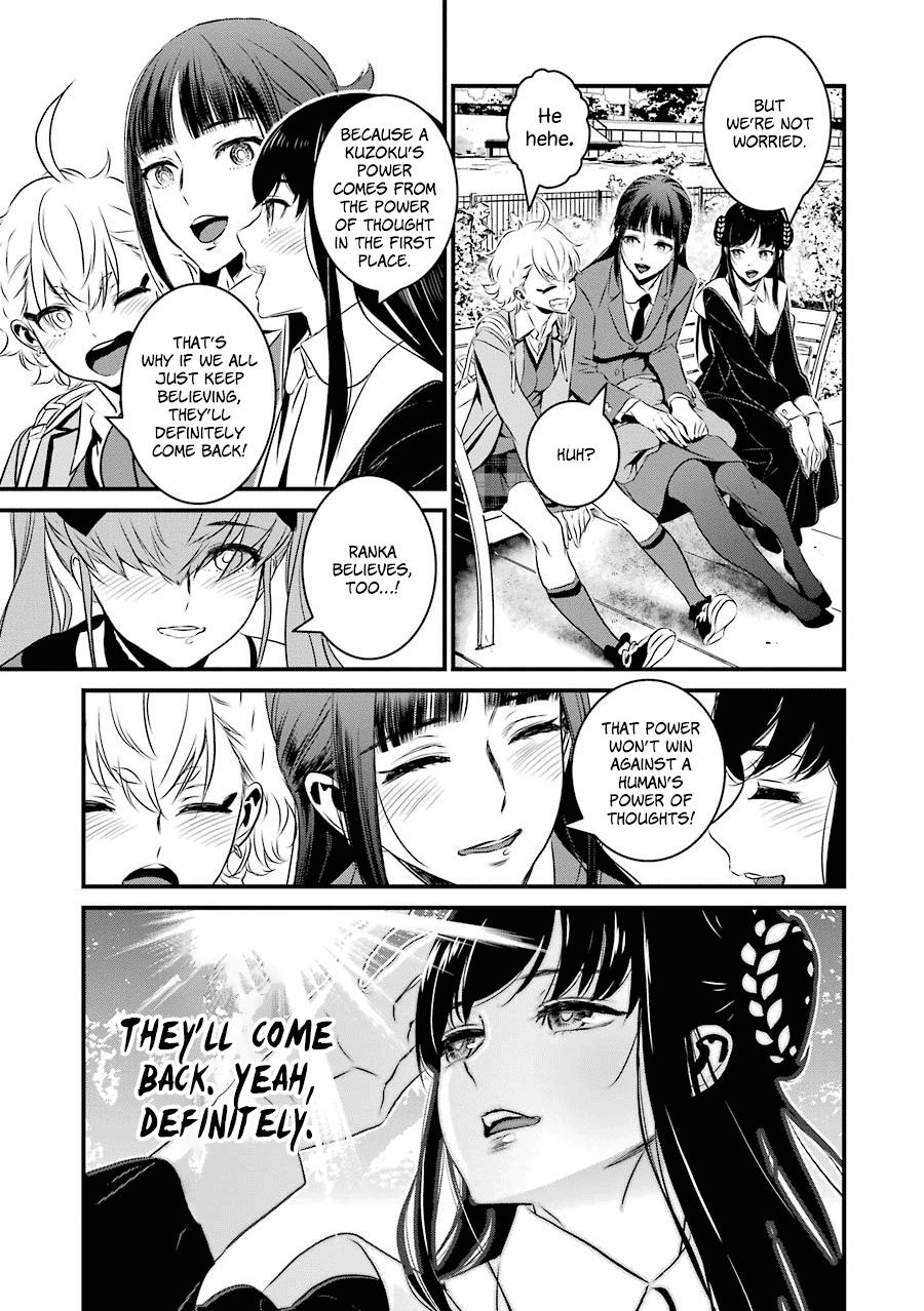 Inukai X Tribe Chapter 21 #36