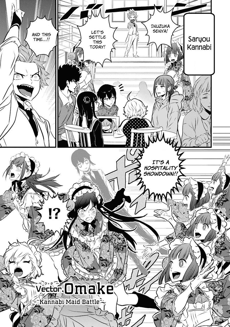 Inukai X Tribe Chapter 21 #38