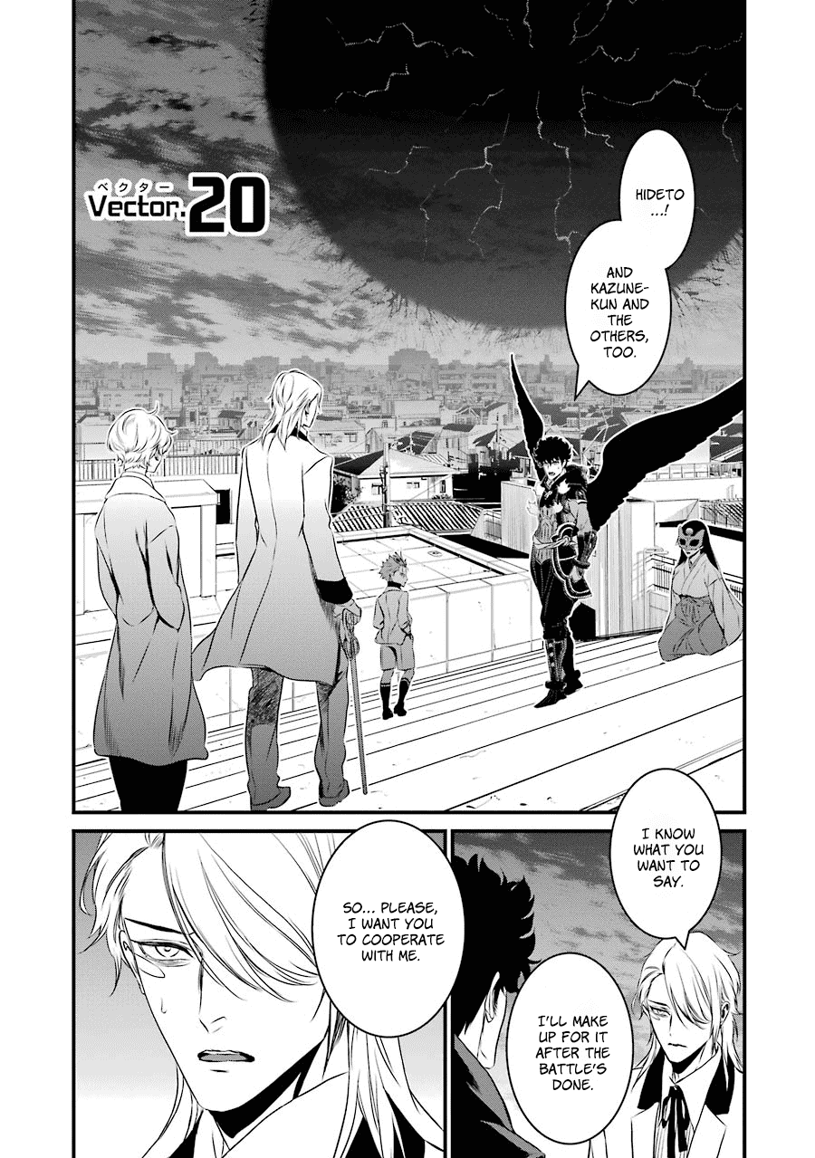 Inukai X Tribe Chapter 20 #2