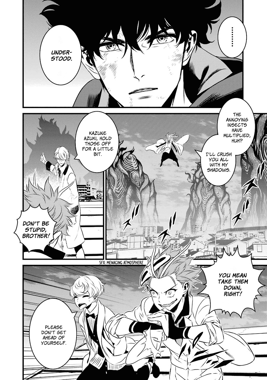 Inukai X Tribe Chapter 20 #3