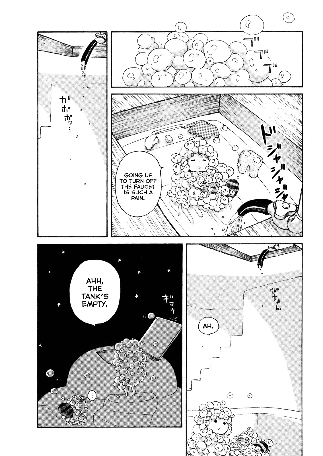 Ano Ko No Ie Chapter 4 #5
