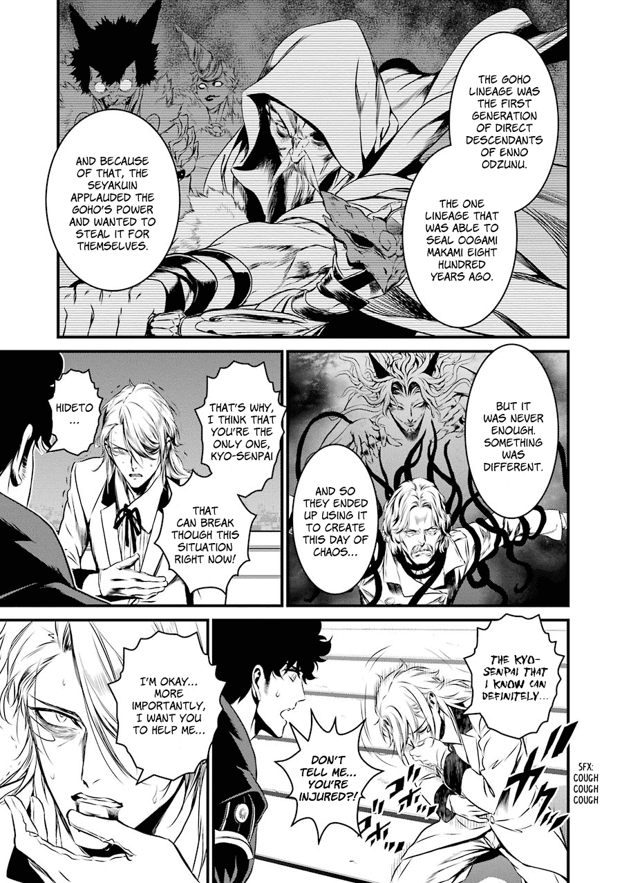 Inukai X Tribe Chapter 20 #10