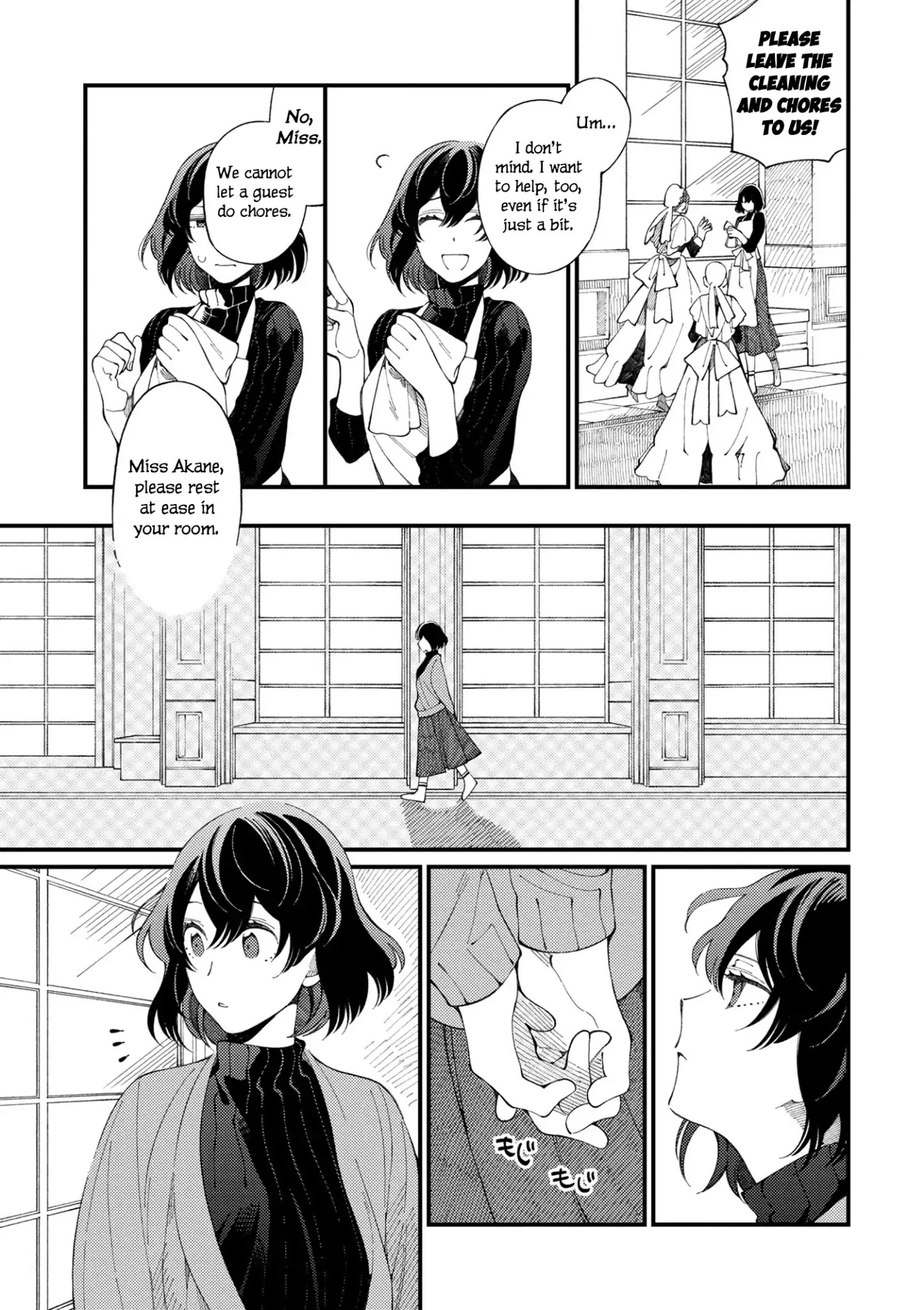 Isekai Omotenashi Gohan Chapter 1 #16