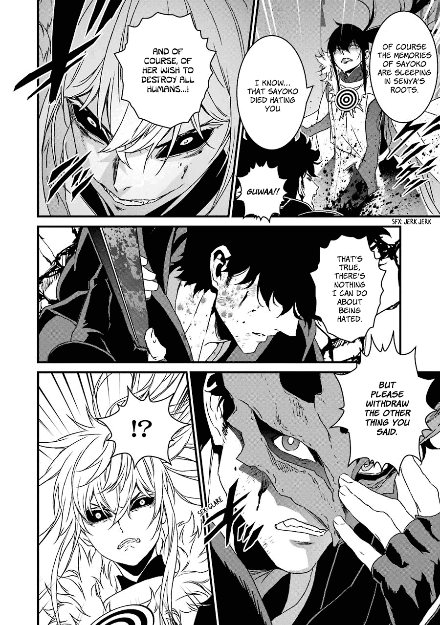 Inukai X Tribe Chapter 20 #17