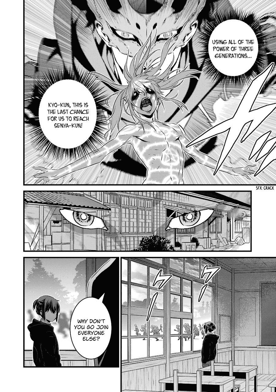 Inukai X Tribe Chapter 20 #19