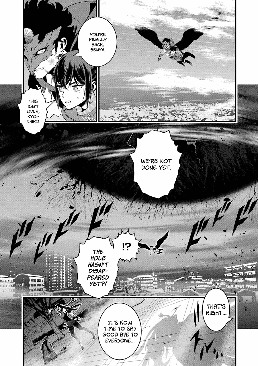 Inukai X Tribe Chapter 20 #34