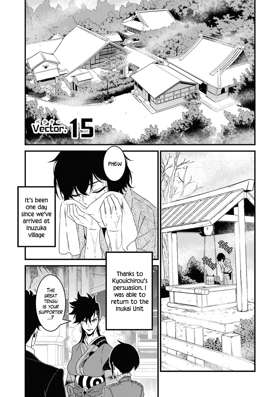 Inukai X Tribe Chapter 15 #2