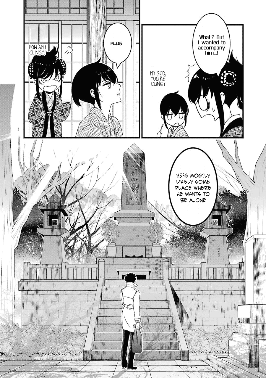 Inukai X Tribe Chapter 15 #4