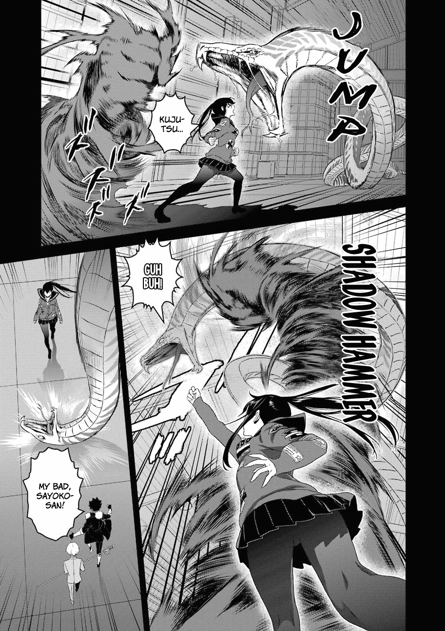 Inukai X Tribe Chapter 15 #12