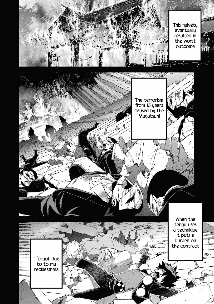 Inukai X Tribe Chapter 15 #19