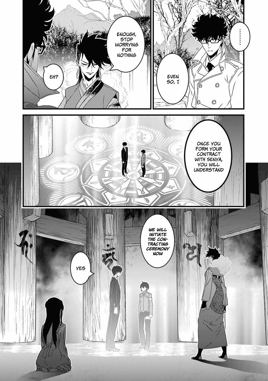 Inukai X Tribe Chapter 15 #23