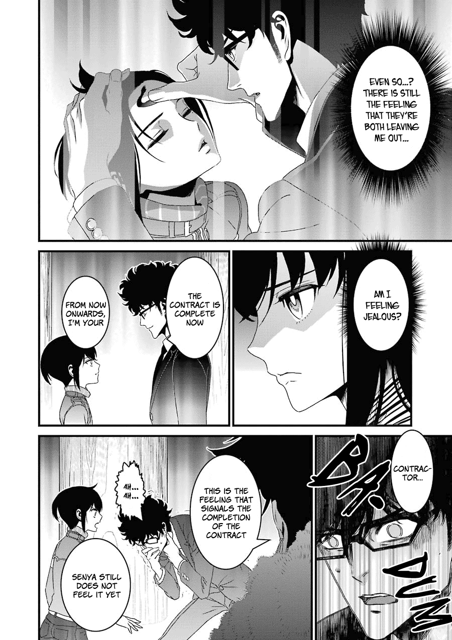 Inukai X Tribe Chapter 15 #25