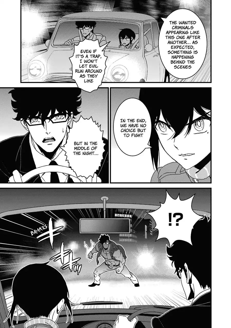 Inukai X Tribe Chapter 16 #24