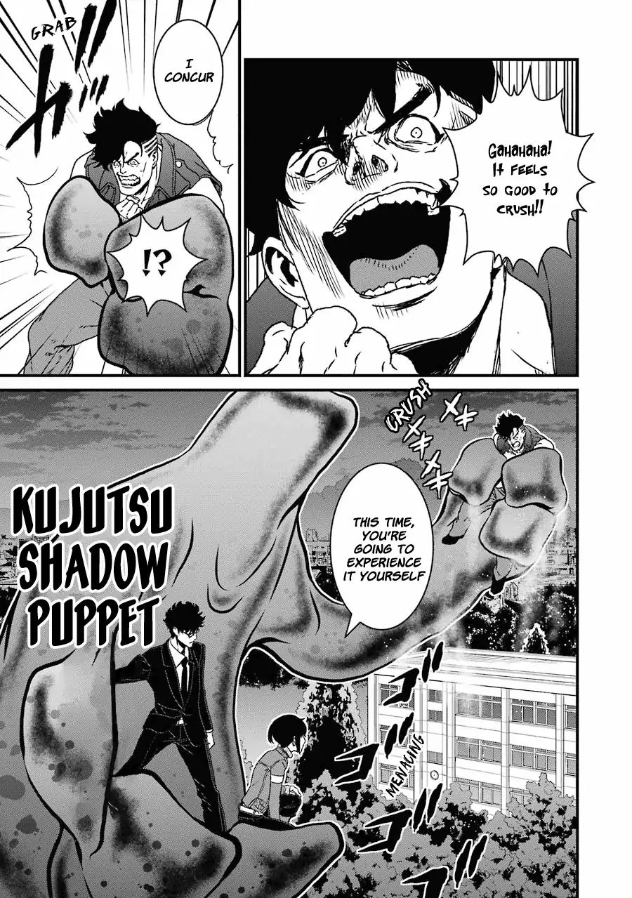 Inukai X Tribe Chapter 16 #26