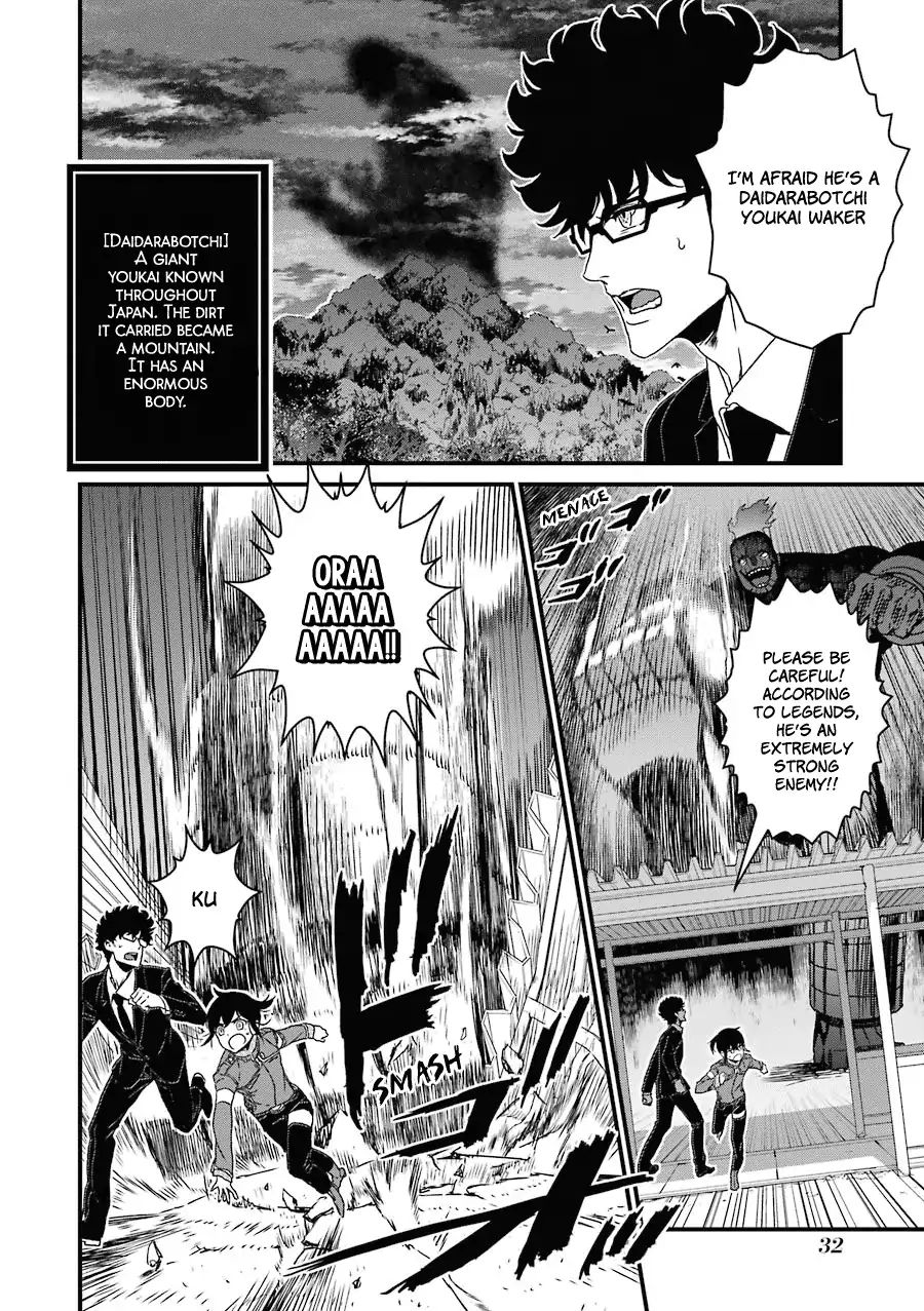 Inukai X Tribe Chapter 16 #29