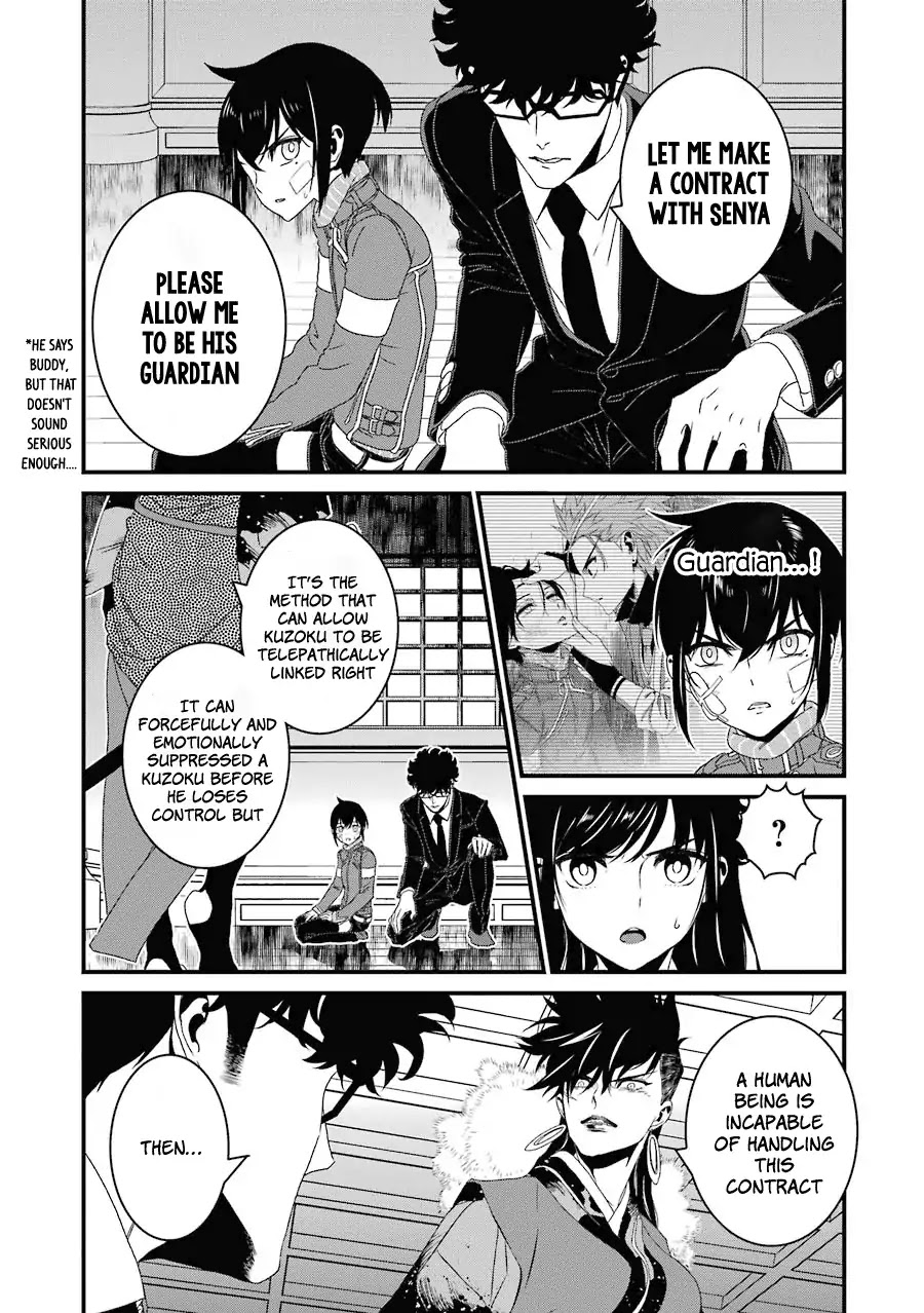 Inukai X Tribe Chapter 14 #26