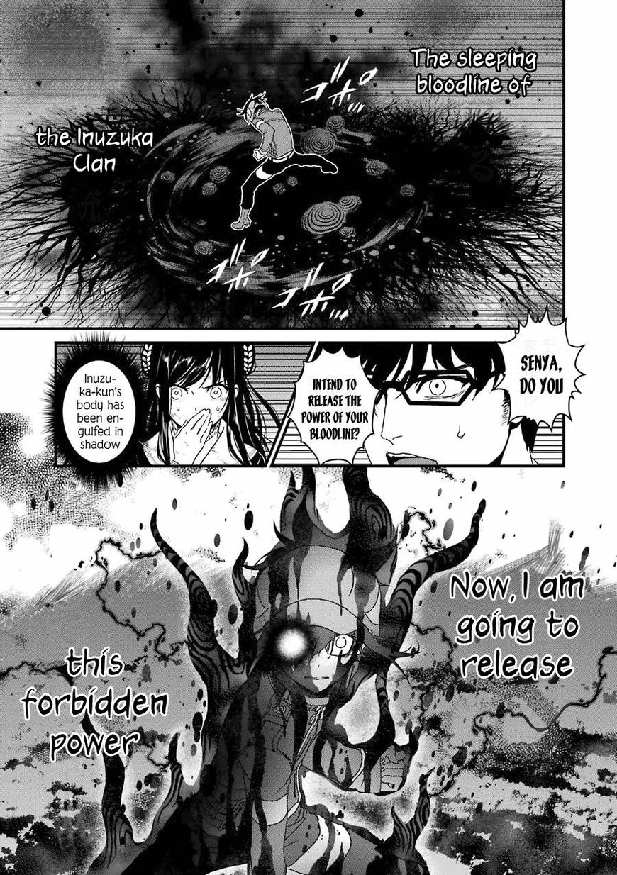 Inukai X Tribe Chapter 12 #26