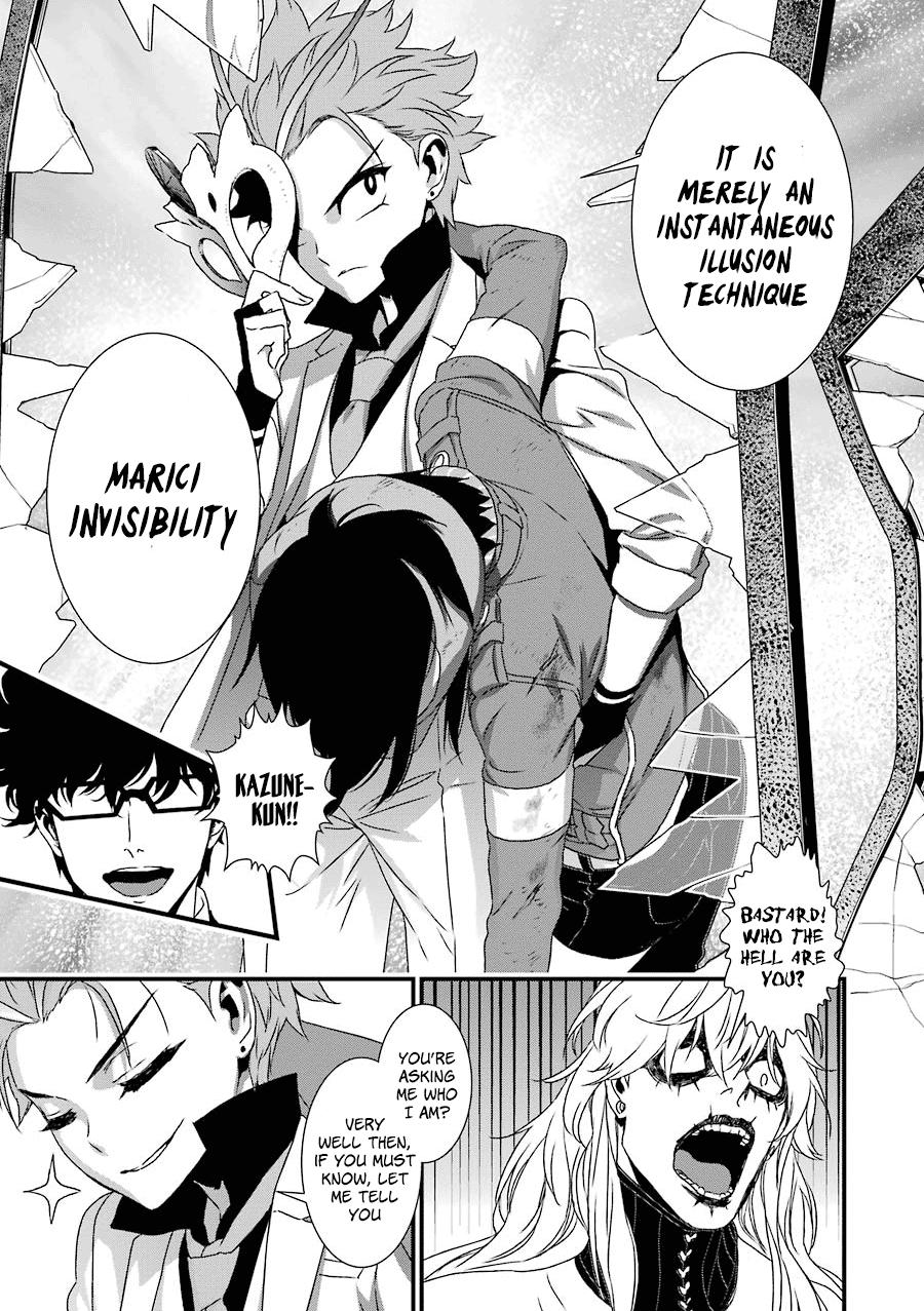 Inukai X Tribe Chapter 11 #16