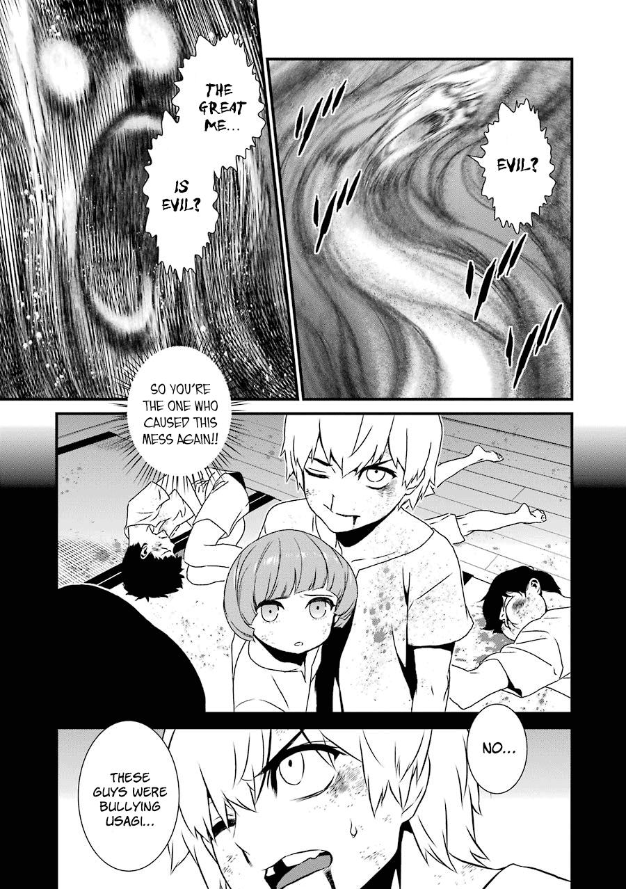 Inukai X Tribe Chapter 11 #25