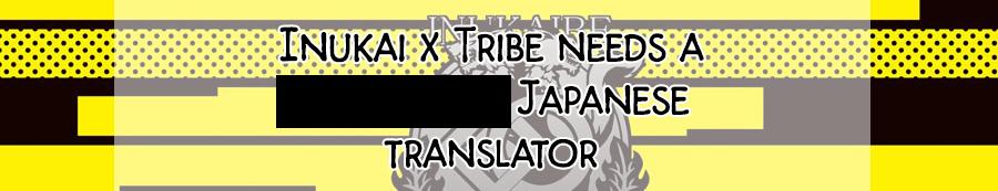Inukai X Tribe Chapter 11 #35