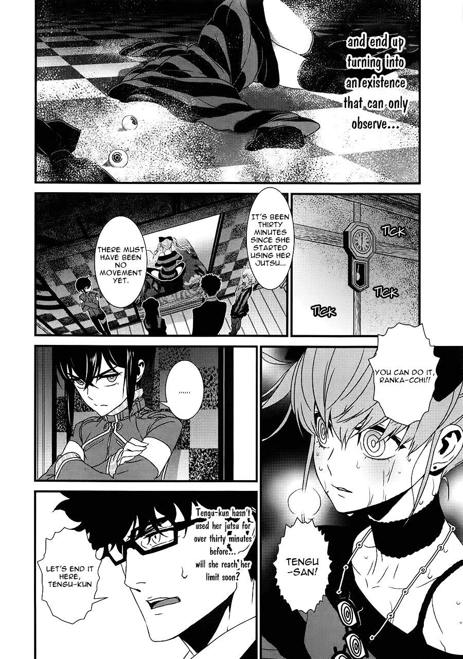 Inukai X Tribe Chapter 9 #17