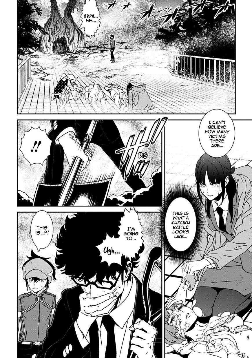 Inukai X Tribe Chapter 6 #20