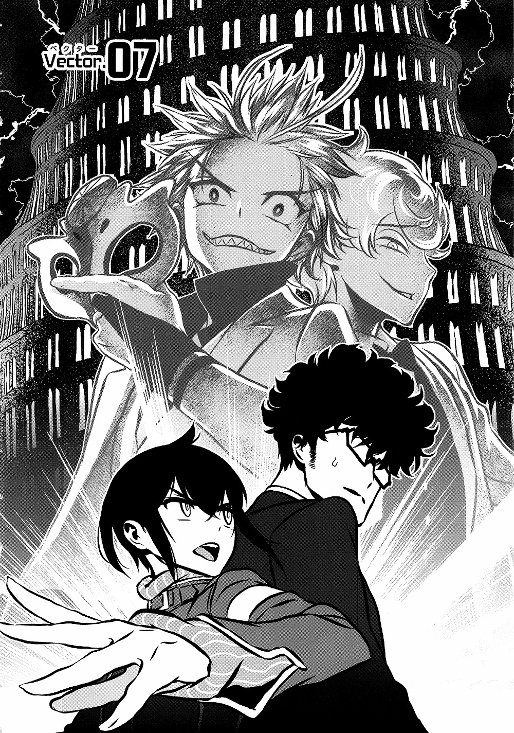 Inukai X Tribe Chapter 7 #3